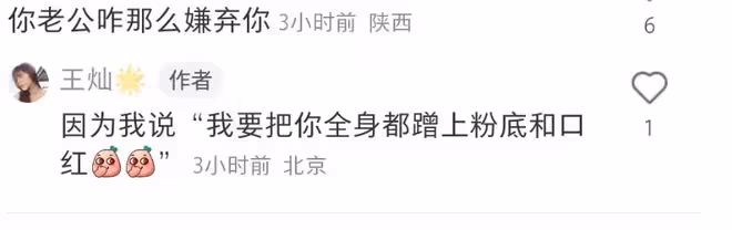杜淳老婆自信公開全素顏，黑眼圈眼袋明顯，皮膚超好無皺紋