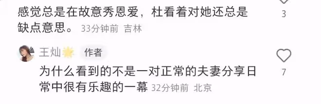 杜淳老婆自信公開全素顏，黑眼圈眼袋明顯，皮膚超好無皺紋