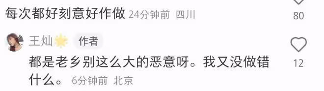 杜淳老婆自信公開全素顏，黑眼圈眼袋明顯，皮膚超好無皺紋