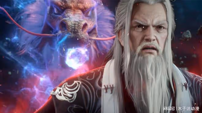 仙逆動漫魔改被罵慘了，化神期表現不如結丹期，四大魔君集體降智