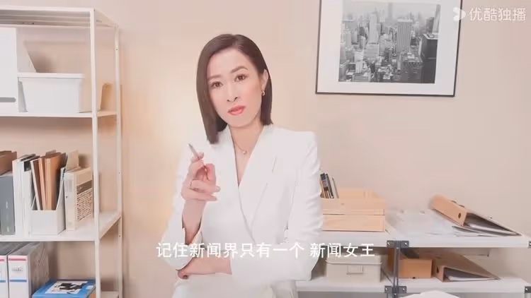 佘詩曼再扮霸氣Man姐　《新聞女王》原班人馬拍續集