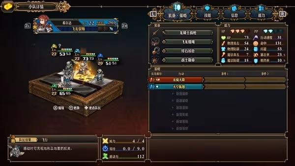 《聖獸之王》龍騎灼燒轟炸流配隊教程