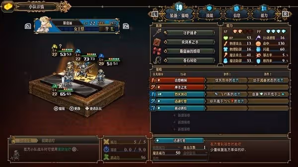 《聖獸之王》龍騎灼燒轟炸流配隊教程