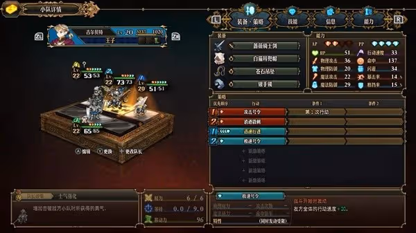 《聖獸之王》龍騎灼燒轟炸流配隊教程