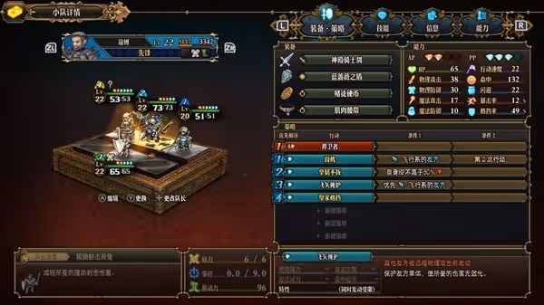 《聖獸之王》龍騎灼燒轟炸流配隊教程
