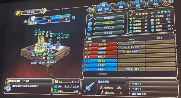 《聖獸之王》魔女隊陣容推薦