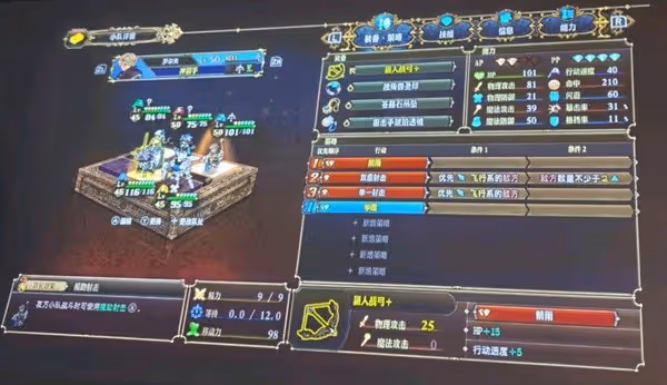 《聖獸之王》魔女隊陣容推薦