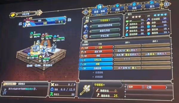 《聖獸之王》魔女隊陣容推薦