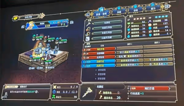《聖獸之王》魔女隊陣容推薦
