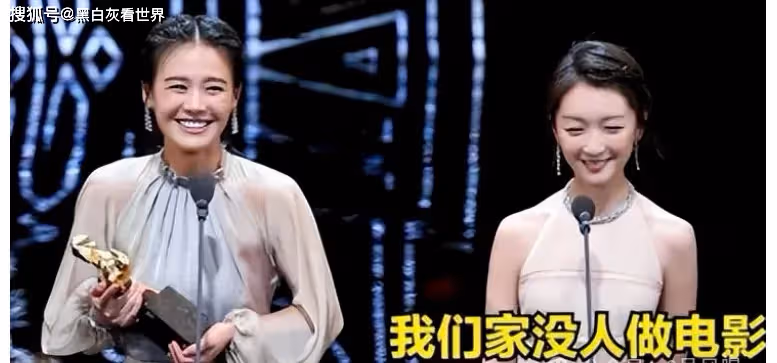 周冬雨得罪富婆後續,夏夏發文引熱議