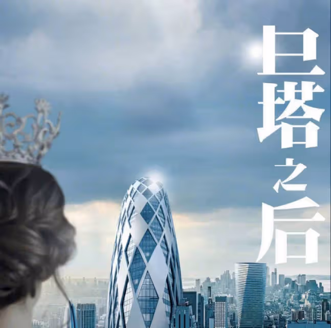 港劇大年!TVB多部大製作即將播出,《新聞女王2》官宣黃宗澤加盟