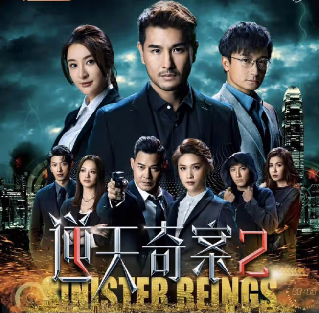 港劇大年!TVB多部大製作即將播出,《新聞女王2》官宣黃宗澤加盟