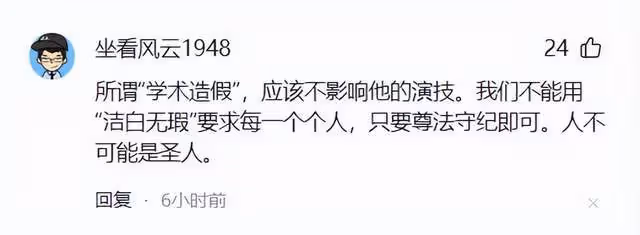 翟天臨：我這輩子最正確的決定，就是退圈前，與辛芷蕾在一起了