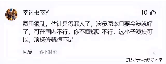 翟天臨：我這輩子最正確的決定，就是退圈前，與辛芷蕾在一起了