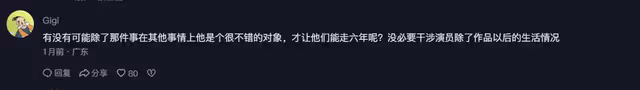 翟天臨：我這輩子最正確的決定，就是退圈前，與辛芷蕾在一起了