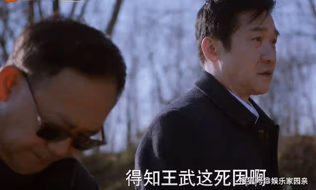 《江河日上》王武到底是誰害死的？錢起只是中間人，兇手另有其人