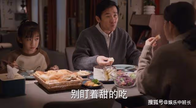 《江河日上》3口人8道菜，鄭寒江的小資生活，才是他不怕事的底氣