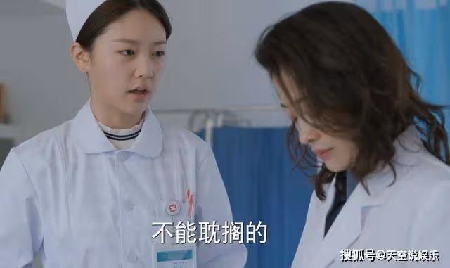 《江河日上》比起跳舞，不懂美甲還能卸，才是肖雪身為女人最大悲哀