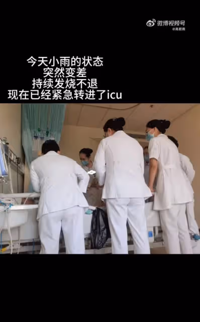 陸「最紅童星」爆靠手術片換流量！　轉入加護病房被網揪2疑點