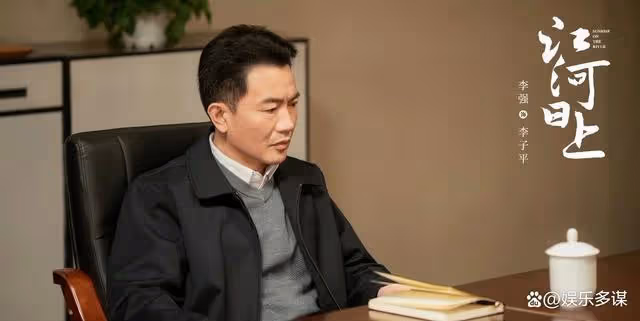 江河日上:鄭寒江發現尿液中氟含量超標,意外爆出加工廠背後靠山