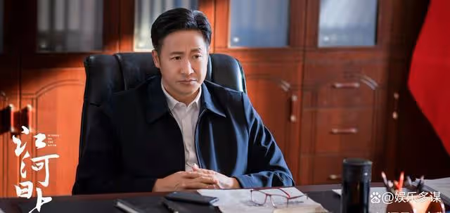 江河日上:鄭寒江發現尿液中氟含量超標,意外爆出加工廠背後靠山