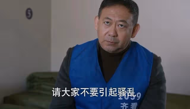 《江河日上》收官!驚喜是肖雪,鄭寒江終於圓滿了