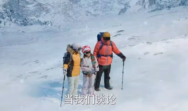 《江河日上》收官!驚喜是肖雪,鄭寒江終於圓滿了