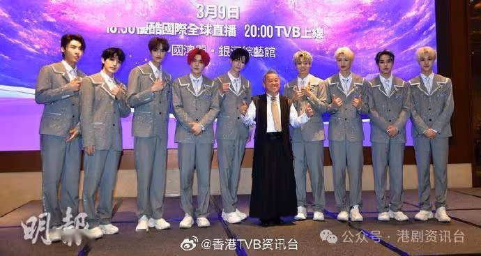 曾志偉親解LOONG 9團名由來 Rain樂意參與《超星2》