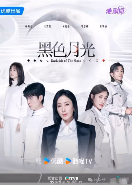 黃宗澤正式加入續集!TVB宣布邀佘詩曼開拍《新聞女王2》