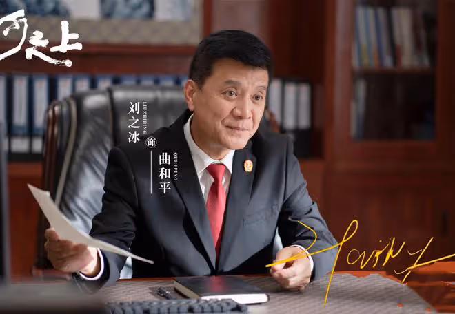 40集環保司法大劇來襲,高偉光《江河之上》定檔央視,就在今晚