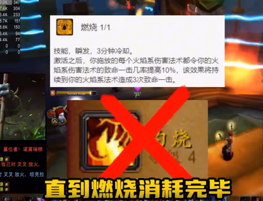 探索賽季P2法師攻略 火法輸出進階攻略詳解