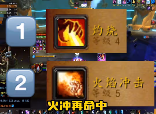 探索賽季P2法師攻略 火法輸出進階攻略詳解