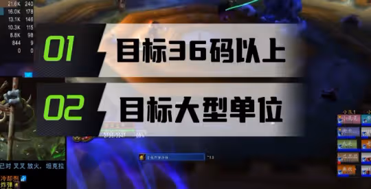 探索賽季P2法師攻略 火法輸出進階攻略詳解