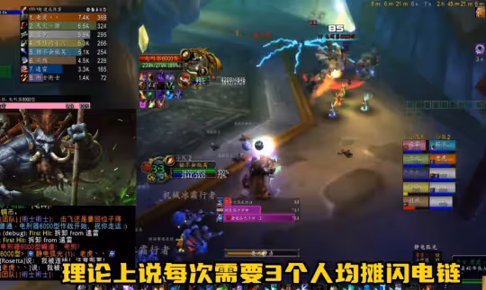 探索賽季懷舊服諾莫瑞根攻略 4號BOSS閃電點名科學打法