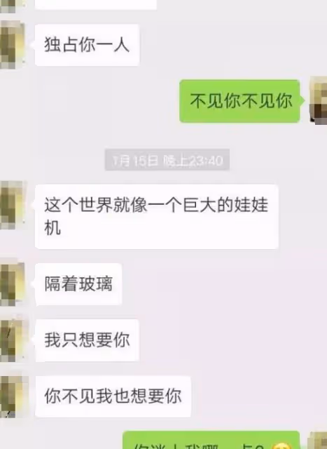 感情中,聰明的人,從不在這些事上較真