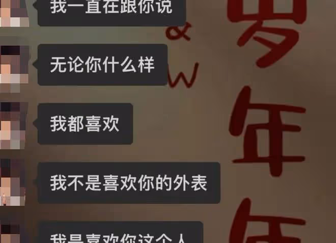 當一個人認定你為此生唯一,他會這樣對你