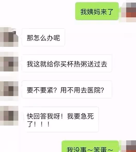 當一個人認定你為此生唯一,他會這樣對你