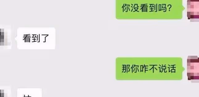 從沒跟你聊過這些話題的人，沒打算跟你過一輩子