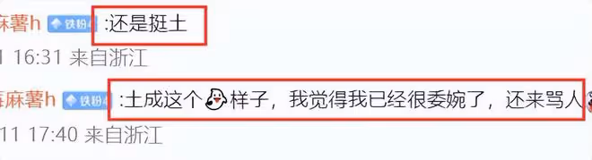 Gucci晚宴生圖：白鹿鞋子難評，女星比例太差，倪妮王楚然救場