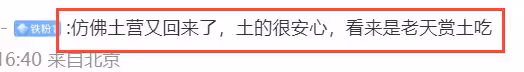 Gucci晚宴生圖：白鹿鞋子難評，女星比例太差，倪妮王楚然救場