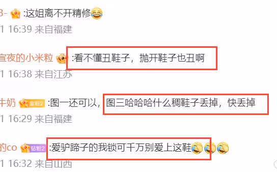 Gucci晚宴生圖：白鹿鞋子難評，女星比例太差，倪妮王楚然救場