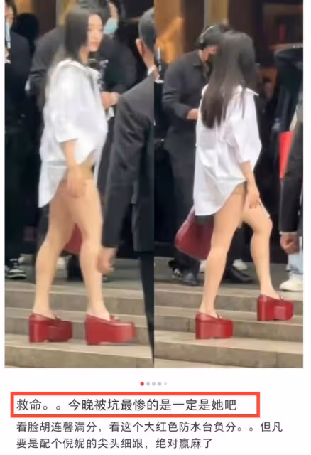 Gucci晚宴生圖：白鹿鞋子難評，女星比例太差，倪妮王楚然救場