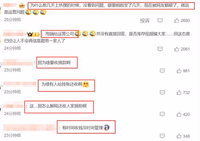 「點讀機女孩」媽媽承認造假，甩鍋運營公司，網友評價一針見血！