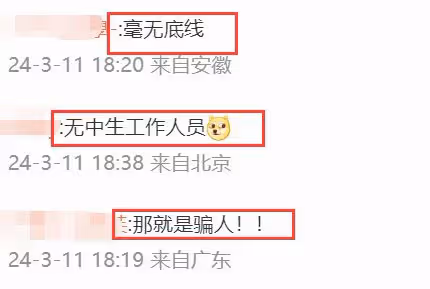 「點讀機女孩」媽媽承認造假，甩鍋運營公司，網友評價一針見血！