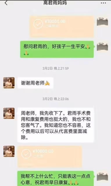 「點讀機女孩」媽媽承認造假，甩鍋運營公司，網友評價一針見血！