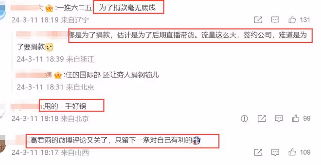 「點讀機女孩」媽媽承認造假，甩鍋運營公司，網友評價一針見血！