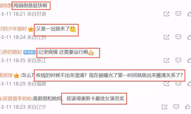 「點讀機女孩」媽媽承認造假，甩鍋運營公司，網友評價一針見血！