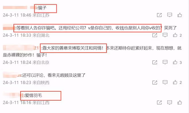 「點讀機女孩」媽媽承認造假，甩鍋運營公司，網友評價一針見血！