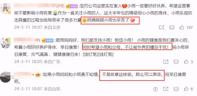 「點讀機女孩」媽媽承認造假，甩鍋運營公司，網友評價一針見血！