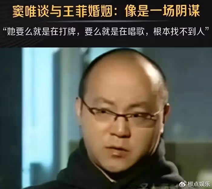 高原：不後悔從王菲手中搶走竇唯，離婚後獨自撫養女兒，如今怎樣？